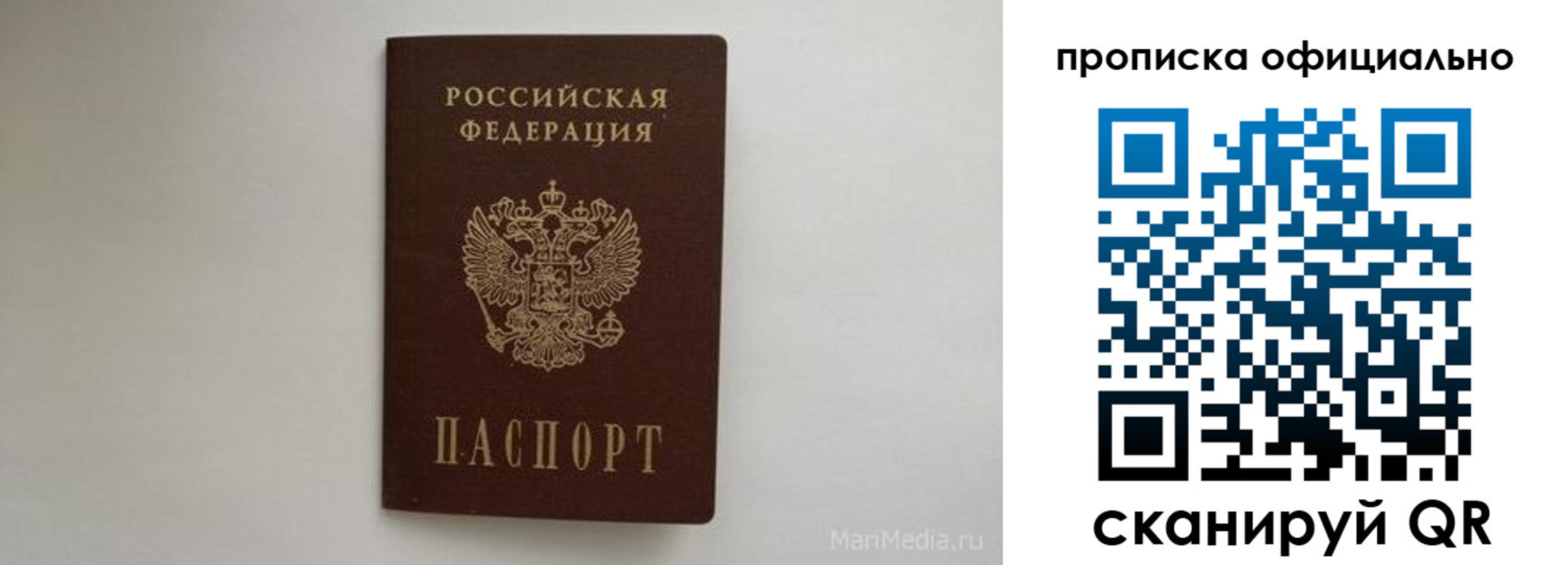 прописка в квартире в Курчалом